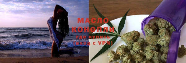 каннабис Новозыбков