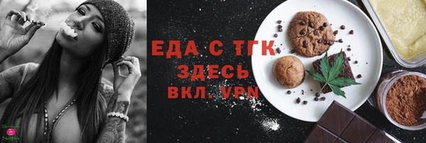 мяу мяу кристалл Новокубанск