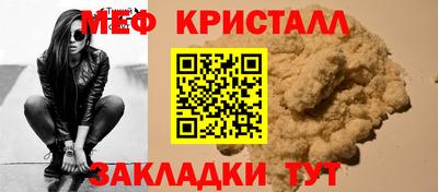 твердый Бийск