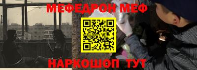твердый Бийск