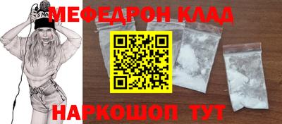 кокаин VHQ Бийск