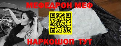 прущий лед Беслан