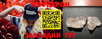 твердый Бийск