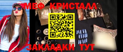 прущий лед Беслан