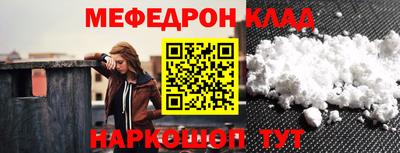 кокаин VHQ Бийск