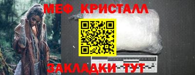 ALPHA PVP Абакан