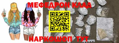 трава Беслан