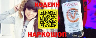 кокаин VHQ Бийск