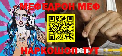 трава Беслан