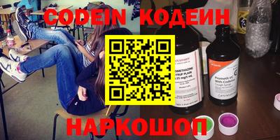 трава Беслан