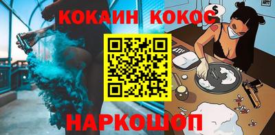 твердый Бийск
