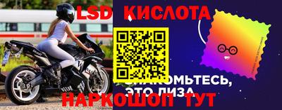 прущий лед Беслан