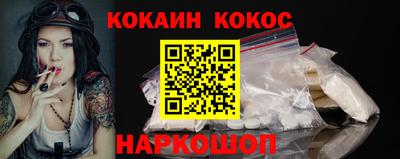 твердый Бийск