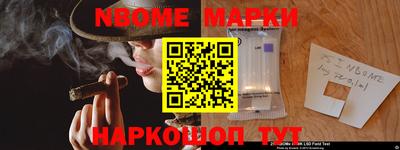 твердый Бийск