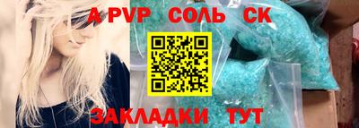 твердый Бийск