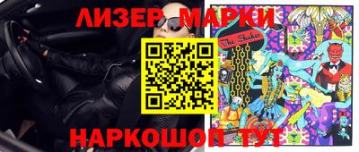 кокаин VHQ Бийск