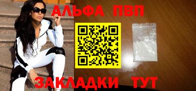 прущий лед Беслан