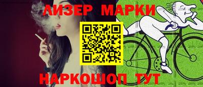 кокаин VHQ Бийск