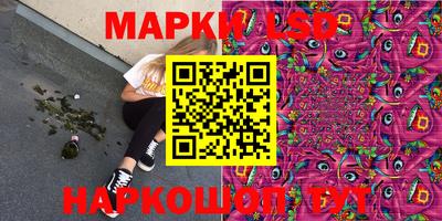 прущий лед Беслан