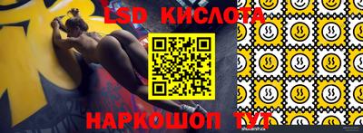 кокаин VHQ Бийск