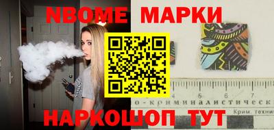 трава Беслан