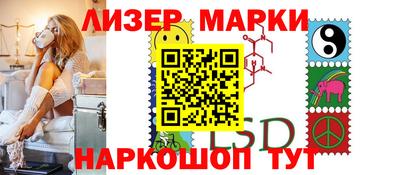 кокаин VHQ Бийск