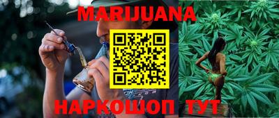 трава Беслан