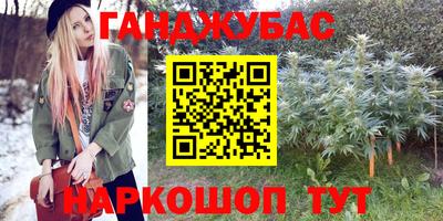 кокаин VHQ Бийск