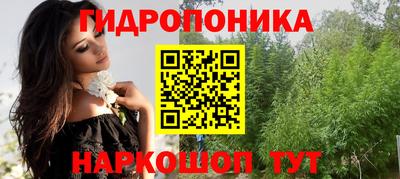 прущий лед Беслан