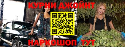 кокаин VHQ Бийск