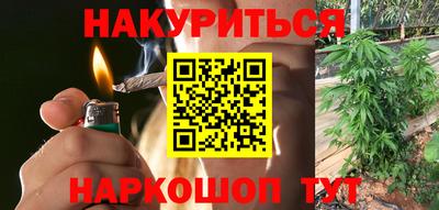 трава Беслан