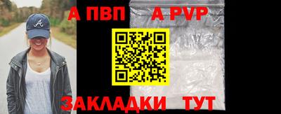 прущий лед Беслан