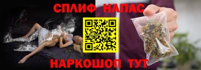 трава Беслан