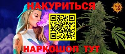 прущий лед Беслан