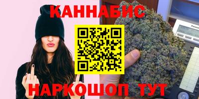 кокаин VHQ Бийск