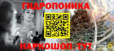 прущий лед Беслан