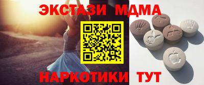 кокаин VHQ Бийск