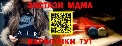 прущий лед Беслан