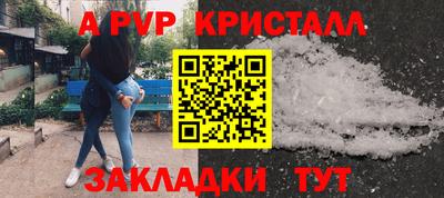 дживик Берёзовский