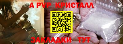 твердый Бийск