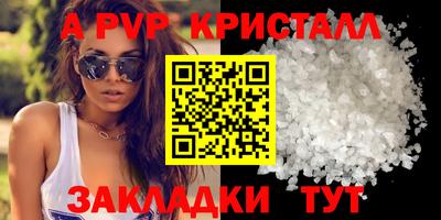a pvp Берёзовский