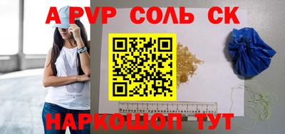 прущий лед Беслан