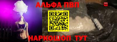 кокаин VHQ Бийск