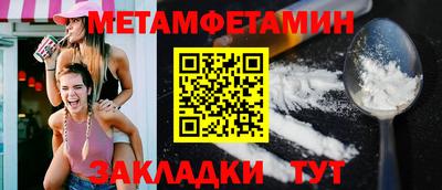 твердый Бийск