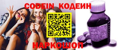 трава Беслан