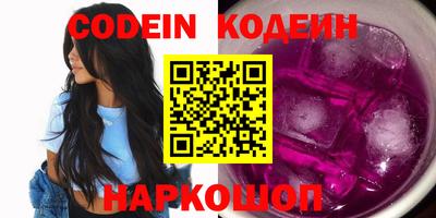 прущий лед Беслан