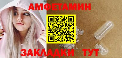 кокаин VHQ Бийск