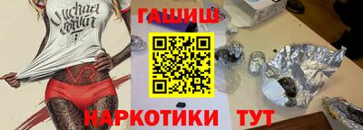 твердый Бийск