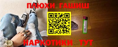 твердый Бийск