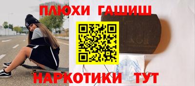 прущий лед Беслан